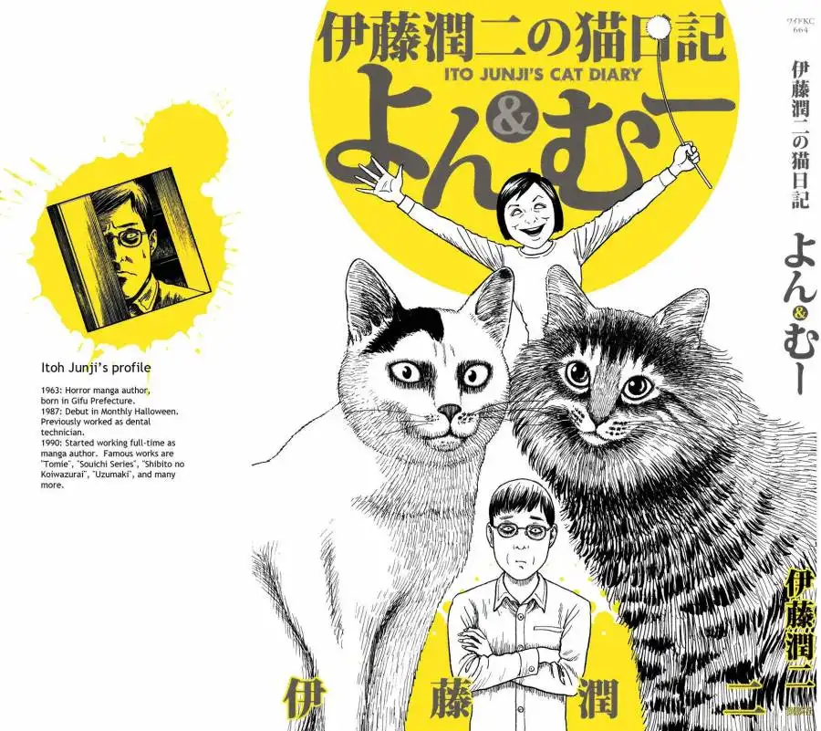 Ito Junji's Cat Diary Chapter 1 2